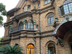 -马勒别墅·中餐厅