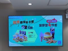 -德克士(北京站店)