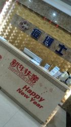 点击看大图 -痘博士重庆·全国连锁祛痘机构
