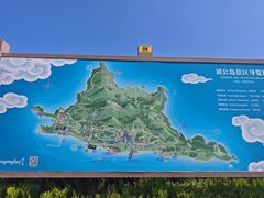 -刘公岛景区
