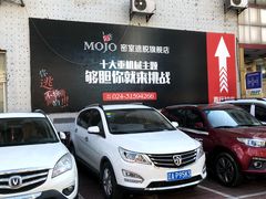 -MOJO密室逃脱(中街旗舰店)