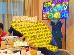 -令氏家外家周秦食府(高新店)