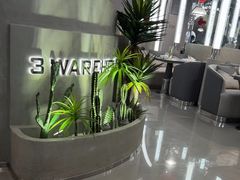 -3号仓库·创意中国菜(乐清正大广场店)