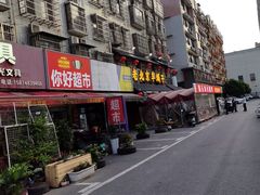 -老巷羊蝎子城(湘江世纪城店)