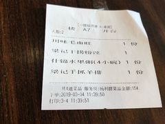 -梁记粥铺(开元地中海店)