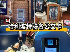 -凯德MALL(西直门店)