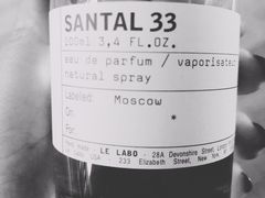 -le labo(星月阁店)