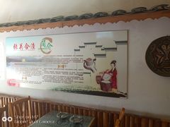 -张关合渣(航空大道店)