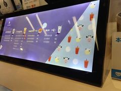 -一只酸奶牛(来福士店)