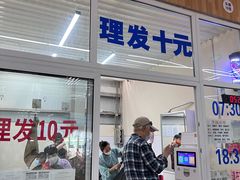 -北京清河镇农副产品交易市场中心