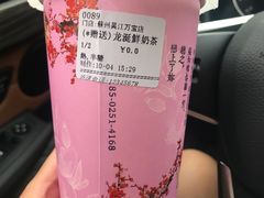 -厝内小眷村(吴江万宝店)