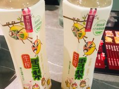 -61度辣馆(通天街店)