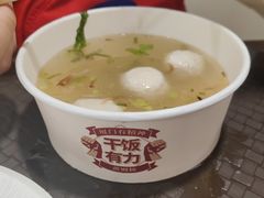 -黄则和花生汤(中山路店)