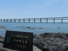 -黑石礁公园