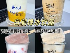 -世纪联华(杭州新塘路店)