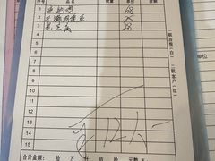 -汪记土菜(岩寺店)