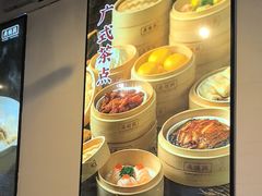 -廣順興(明鸿路店)