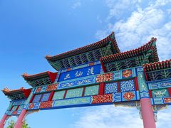 -海驴岛(荣成市)