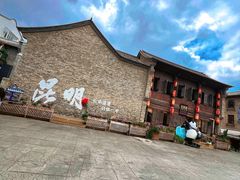 -芸南道·过桥米线(昆明老街旗舰店)