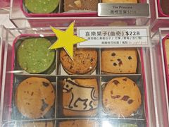 -曲奇童话(尖沙咀店)