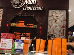 -檬舒舒MonChouChou(久光百货店)