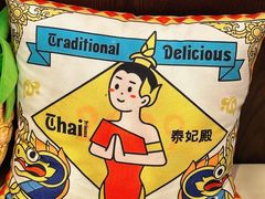 -泰妃殿(武汉首店)