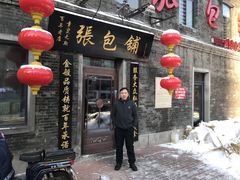 门面-张包铺(道外店)