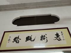 -老彬专工蚝烙糕粿