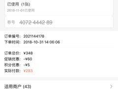 -瑞尔齿科(颐堤港诊所)