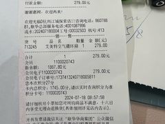 -世纪联华超市(江城店)