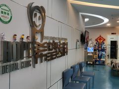 -希望齿科(河西店)