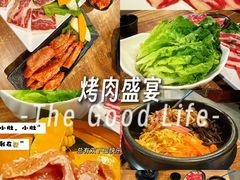-山居屋炭火烧肉(厚街万达店)