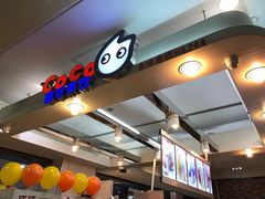 -CoCo都可(久隆店)