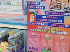 -童程童美·信息学竞赛·机器人编程·少儿编程(五棵松万达校区)