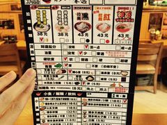 菜单-博多一幸舍(侨福芳草地购物中心店)