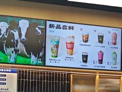 -LELECHA乐乐茶(王府井喜悦店)