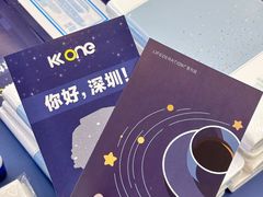 -KK ONE(京基滨河时代店)