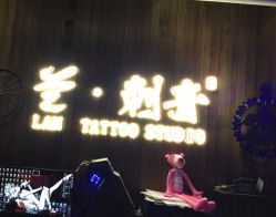 -见雾TATTOO STUDIO