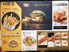 菜单-艾薯夫妇Aysh(福田星河COCOPark店)