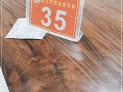 -攀枝花·任德琼·盐边羊肉米线