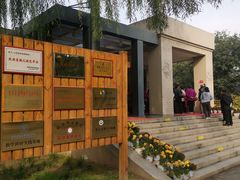 -汉景帝阳陵博物院