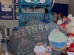 -陈记栗子(长宁路店)