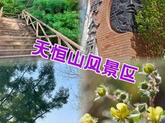 -張飛扒肉·龙江非遗(道外店)