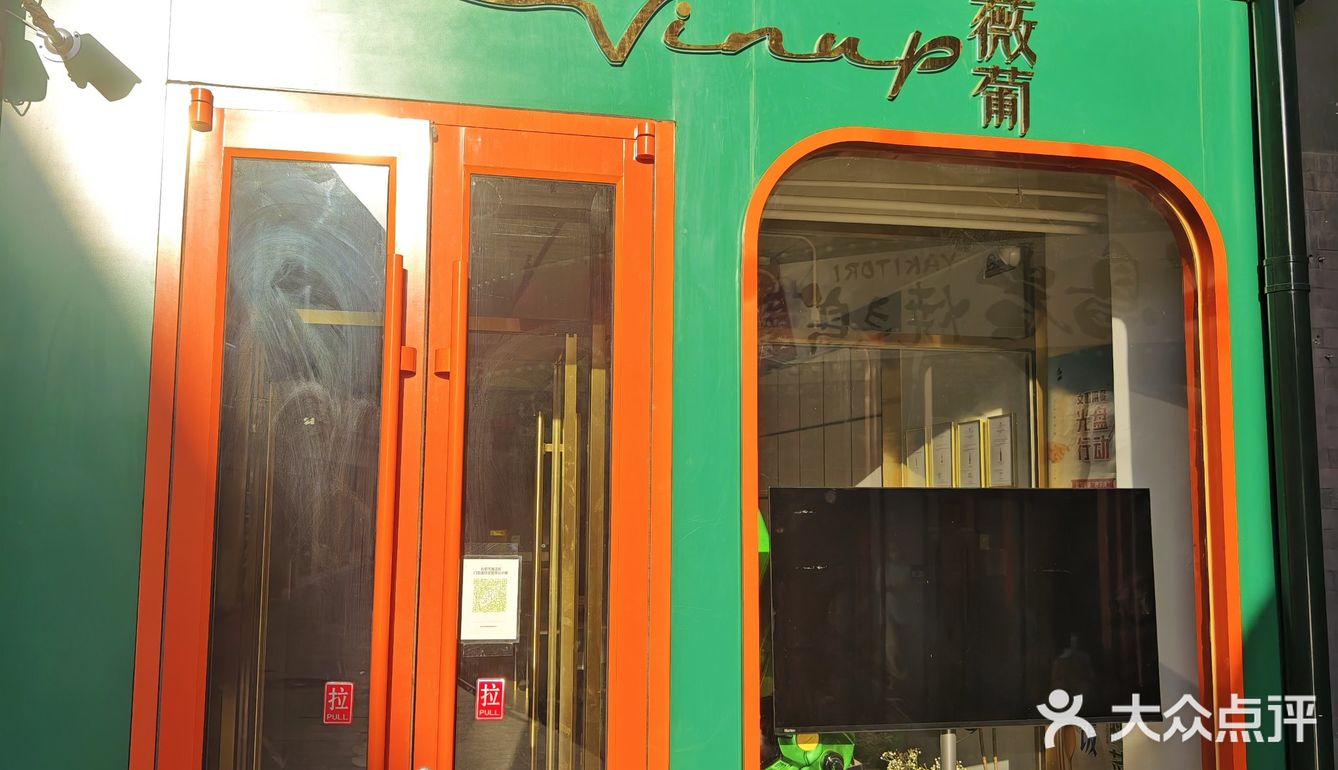 薇葡之约｜与心爱的人一起邂逅浪漫下午茶吧！