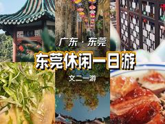 -东莞市可园博物馆