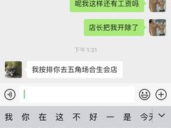 -芝湖参鸡汤(CP静安店)