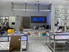 -ALPS阿尔卑斯眼镜(我格广场店)