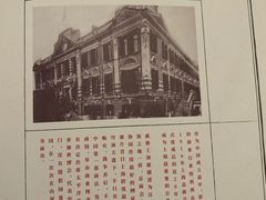 -宝丽轩中餐厅BAOLIXUAN