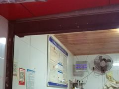 -好吃狗凉糕总店