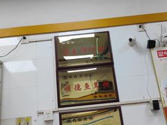 -燊意布拉肠云吞面(中山四路店)